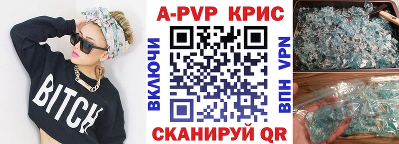 Alpha-PVP VHQ  Нижние Серги 
