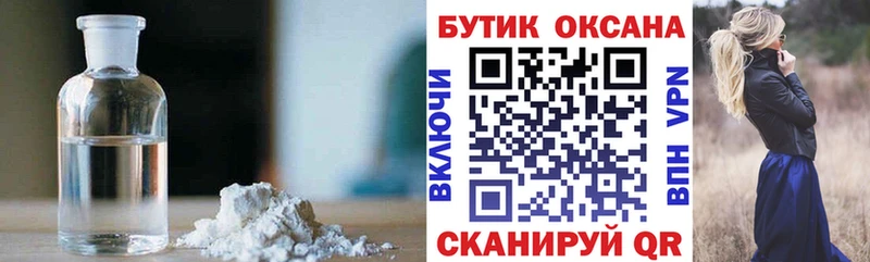 БУТИРАТ 1.4BDO хочу наркоту мориарти телеграм Нижние Серги