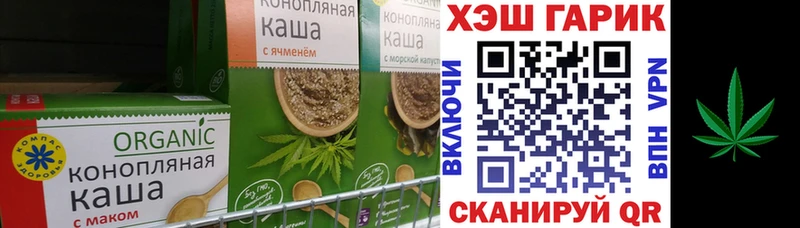 Cannafood конопля  наркотики  Нижние Серги 