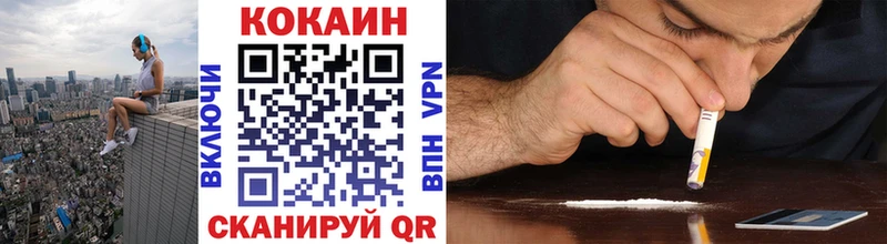 COCAIN VHQ Нижние Серги