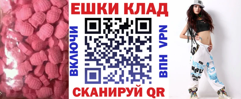 Экстази XTC  наркотики  Нижние Серги 