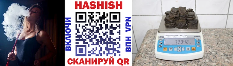 ГАШИШ убойный  Нижние Серги 