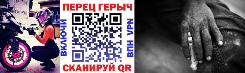 ГЕРОИН герыч  Нижние Серги 
