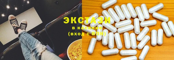 мяу мяу кристалл Алексин