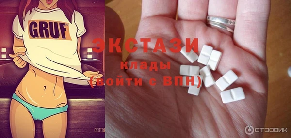 мяу мяу кристалл Алексин