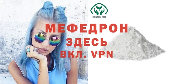 мяу мяу кристалл Алексин