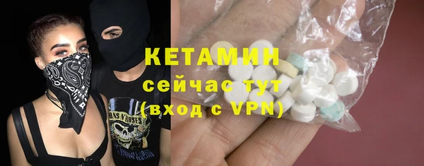 мяу мяу кристалл Алексин