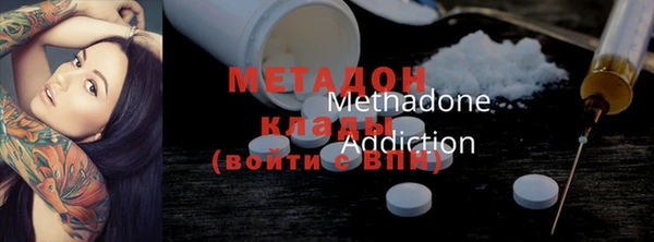 метамфетамин Алзамай