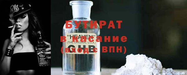 мяу мяу кристалл Алексин