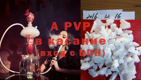 меф Абинск