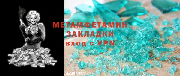метамфетамин Алзамай