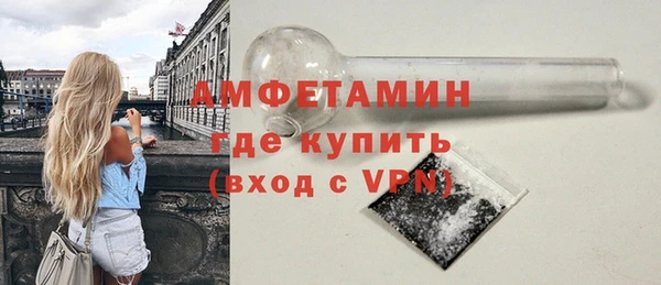метамфетамин Алзамай