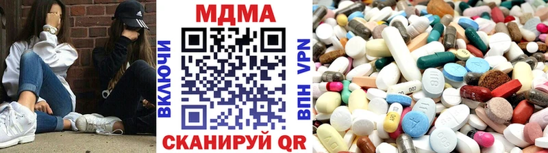 MDMA кристаллы  Нижние Серги 