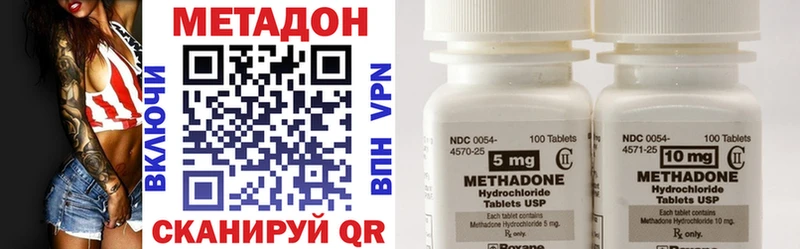 как найти закладки Нижние Серги МЕТАДОН кристалл
