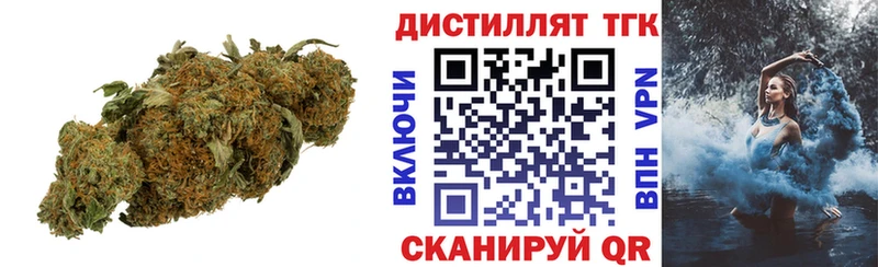 ТГК гашишное масло  мориарти состав  Нижние Серги 